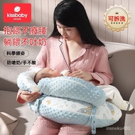Maternity Pillow Nursing Pillow Nursing Pillow Spill-Proof Nursing Pillow Multifunctional Baby Nursi