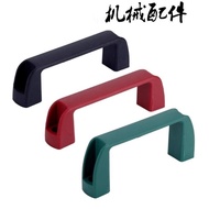 XAB41-L90/L93.5/L117/L132/L179-H36/H41/H45/H50-E/W/F/L/J Handle PJFC