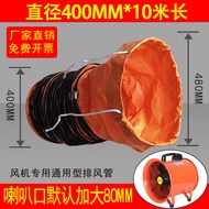 Flexible Steel Wire Canvas Tube Exhaust Ventilation Fan Flexible Connection Ducting for Industrial U