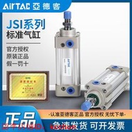 原裝亞德客AIRTAC 氣動元件 標準氣缸JSI32X25X50X100X125X150S