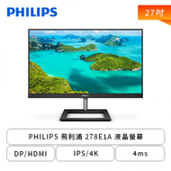 【27型】PHILIPS 飛利浦 278E1A 液晶螢幕 (DP/HDMI/IPS/4K/4ms/內建喇叭/三年保固)
