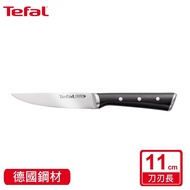 【Tefal 特福】冰鑄不鏽鋼系列萬用刀11CM SE-K2320914