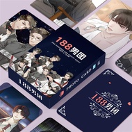 现货 188男团周边55张镭射盒装小卡高清不重复lomo卡邵群周谨行188男团周边55张镭射盒装小卡高清不重复lomo卡邵群周谨行