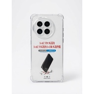 OnePlus Ace 5 / Ace 5 Pro / OnePlus 13R Shockproof Transparent Flexible TPU Camera Protection Case