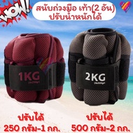 Discount Code Domyos Ankle Sandbag Weight Support Wrist Dumbbell Ankle-Weight