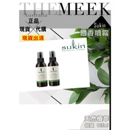 +Sukin Natural Plant Extract Deodorant Mist 125ml [The Meek Australia Daigou]