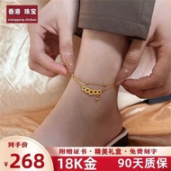 18K Gold Double Layer Five Copper Coin Anklet Female AU750 Gold Sexy Fashion Foot Chain Tanabata Sen