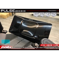 [Cola Color Sticker] GOGORO PULSE-Instrument Protection Sticker-Transparent.Color Change---DIY Fun M