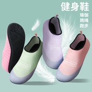 [14.5Ten Thousand People Collection]Indoor Fitness Shoes Women's Home Soft Bottom Aerobics Yoga Snea