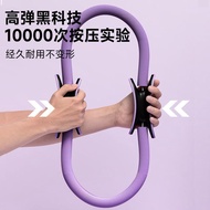 Discount Big Broadcast DK Resistance Ring Limb Resistance Yoga Ring Middle-aged Elderly Resistance R