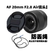 Vidrox 20mm F2.8 Lens Cap/AF 20mm/2.8 Nikon/Sony Mirrorless Camera Lens Cap