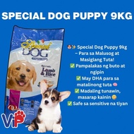 Special Dog Puppy 9kg Complete Meal for Puppies dogfood para sa alagang tuta