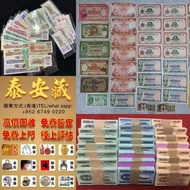 【泰安藏】高價求 舊港紙 民國獎狀證書 伍員5元 羅馬兵 印度新金山中國渣打銀行，各種 舊港幣港紙，有利地圖，渣打老爺車，有利揸釵，匯豐大聖書，小聖書，紅屋，藍屋，光頭佬，眼鏡架，大棉胎，香港渣打銀行