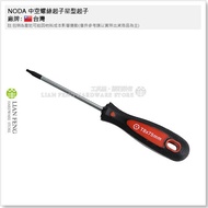 [Tool House] * Tax Included * NODA Hollow Screwdriver Star Screwdriver T8~T45 Screwdriver Type Disas