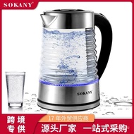 🚓SOKANY1027Electric Kettle Household Glass Kettle304Automatic Power offLEDLamp Electric Kettle