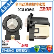 Suitable for Samsung Washing Machine Drainage Pump 4681EA2001T Large Kilogram DC31-00054A Drainage M