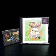 PS1 Bokujou Monogatari : Ps1 HarvestMoon 1999 (Japan 🇯🇵 ) SLPS-02489 🎮 95% 🥕 แผ่นแท้ Ps1 ฮาร์เวสต์มู