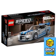 LEGO 76917 Speed Champions Nissan Skyline GT-R (R34)