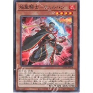 [Zare Yugioh] Yugioh DUNE Card Card - JP014 - Infernoble Knight Turpin