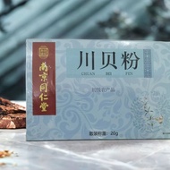 Nanjing Tongrentang Chuanbei Noodles 20g Sichuan 2gx10 Bags Can Be Matched with Sydney Stew Soup 5.2