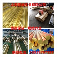 Casting C86300 Aluminum Brass Rod GCuZn25AL6Fe3Mn3 Aluminum Brass Plate Aluminum Brass Tube