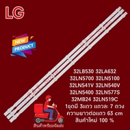 #หลอดเเบล็คไลท์ทีวีหลอด Backlight TV LG 32LN5700 32LN5100 32LN541V 32LN540V 32LN5400  32LN577S 32MB2