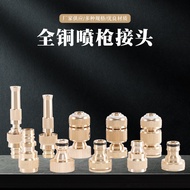 Copper Spray Gun Connector4Water Splitter Copper Connector Car Wash Water Gun Quick Connector Househ