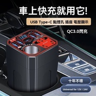 Car Inverter