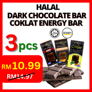 HALAL Dark Chocolate Bar Dark Chocolate Halal Almond Chocolate Energy Bar Coklat Gelap Coklat Badam 