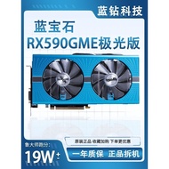 [Daniel]♀☎ASUS RX580 590 graphics card GME 8G Aurora version mainstream game graphics card dual fan