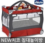 [CHICCO] bed playroom (play yards) KE-35/ folding / remote control / 2 jungan former device / baby / mobile / bed / playroom Materials / Nail Art