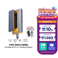 [ราคาพิเศษ 1799บ.] ZTEC ZD622 6 in 1 (USB-C 10Gbps) รองรับ M.2 NVMe & SATA  HDMI 4K  USB 3.2 Gen 2 1