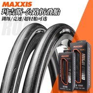 Maxxis MAXXIS Road Bike Folding Outer Tire 700x25c/28C Ultra-Light Vacuum Puncture-Proof Folding Inner and Outer Tire