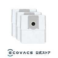【ポイント10倍】 ロボット掃除機 消耗品 純正 交換用パーツ 抗菌ゴミパック3個入り（ X8 PRO OMNI / T50 PRO OMNI / T50 OMNI 用)