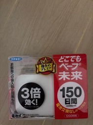 驅蚊器