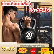 Black Kettlebell 10kg-20kg Home Gym Workout Weight Training Equipment Set