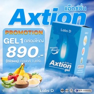 (ของแท้ 100%) แอ็กซ์ชั่น Axtion gel (1กล่อง20ซอง) ลดกรดไหลย้อน ช่วยย่อย แสบร้อนกลางอก