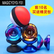 Genuine Magic yoyo Magic yoyo yoyo yoyo Y01 node node yoyo Professional Game Alloy Ball