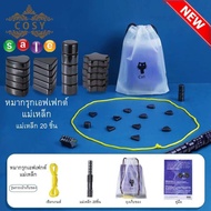 ของเล่นเสริมทักษะ หมากรุกแม่เหล็ก เกมฝึกสมอง เสริมทักษะการเรียนรู้ Magnetic Chess เสริมทักษะการคิดขอ