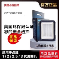 Bissell Original Filter Element for Universal Wet Vacuum Cleaner 123 Series Specialized Filter Core 