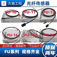 Brand New Keans FU-10 FU-11 FU-12 FU-16 FU-16Z FU-18 Optical Fiber Sensing