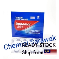 UPHAMOL 650mg × 10 Tablets