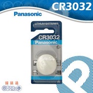 【鐘錶通】Panasonic CR3032 3V / 單顆售 ├鈕扣電池/手錶電池/水銀電池┤