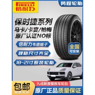 Pirelli Tires Porsche Cayenne Original AN Maca 235/55R19 255/55R18 Wade