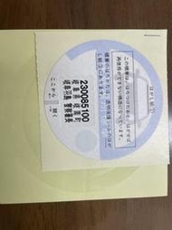 日本 駐車 停車場保管貼紙 JDM 日規化