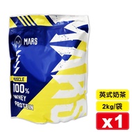 Ares MARS Whey Protein Drink (English Milk Tea) 2kg/Bag Specialty Pharmacy [2019894】