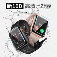 APPLE WATCH 44 MM screen protector