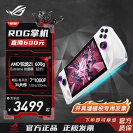 Z1E Tangguang Technology Co., Ltd. [Ready Stock] ROG Handheld ROG ALLY Handheld Game Console w11 Gam