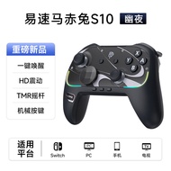 EasySMX Horse Red S10 Game Controller Compatible with Switch 1/2 Generation Handle Joycon pro Ninten
