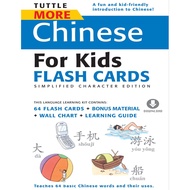 (e-Book PDF) More Chinese for Kids Flash Cards Simplified